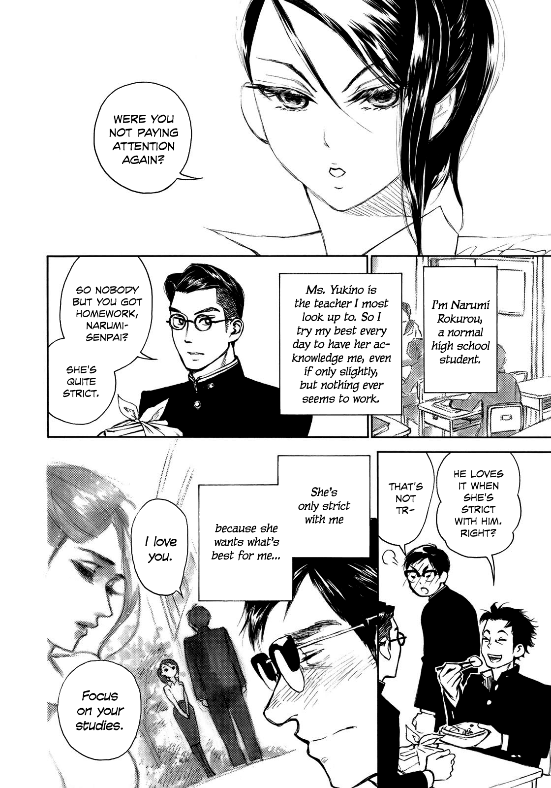 Kannou Sensei Chapter 10.5 #2