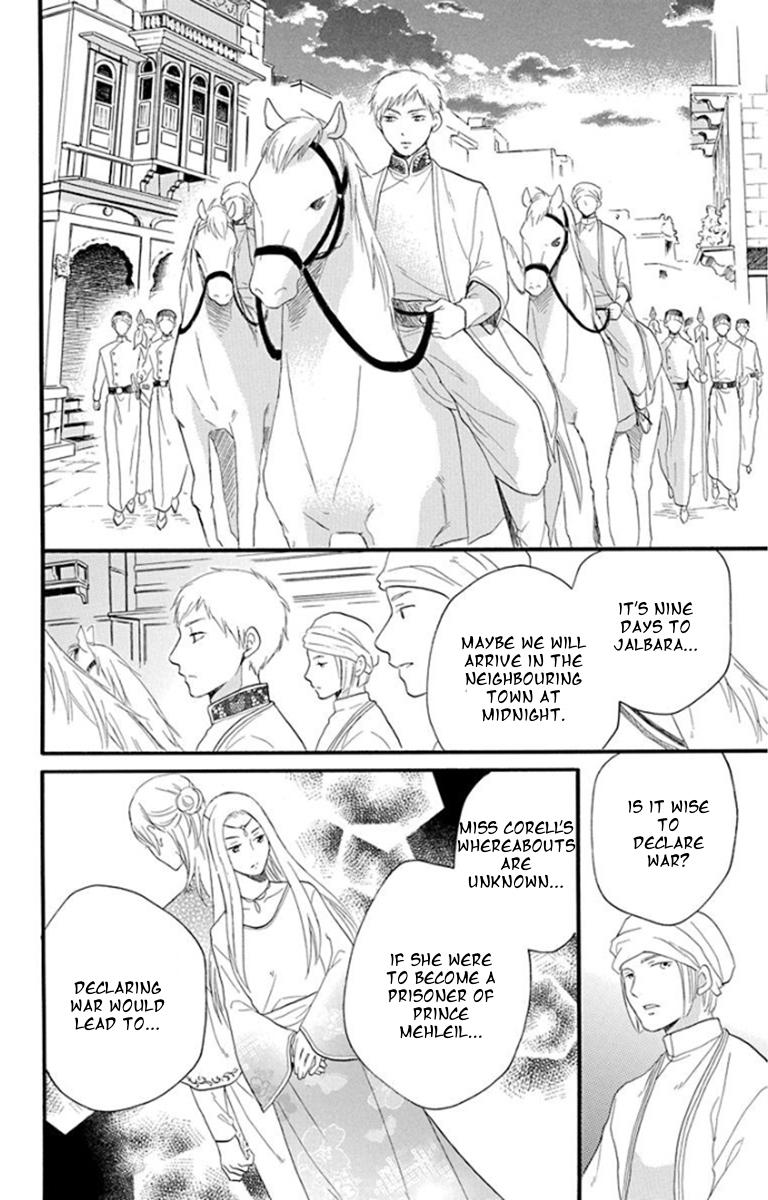 Sabaku No Harem Chapter 38 #12