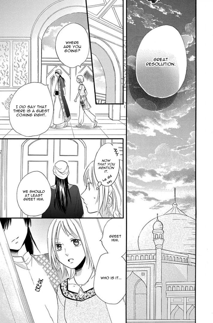 Sabaku No Harem Chapter 32 #32