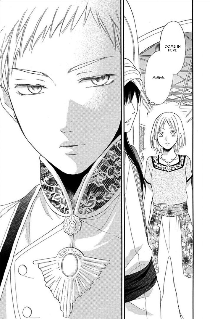 Sabaku No Harem Chapter 32 #35