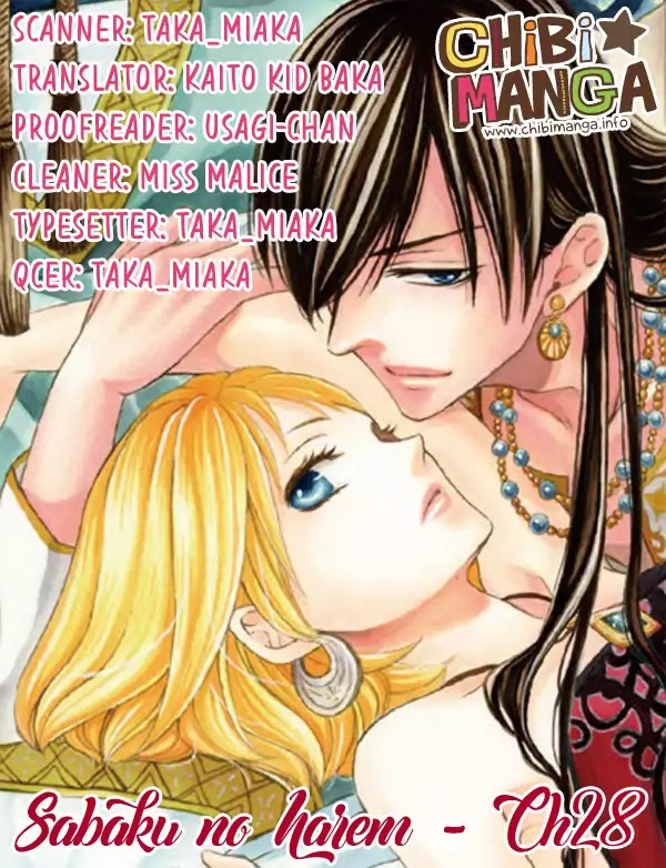 Sabaku No Harem Chapter 28 #2