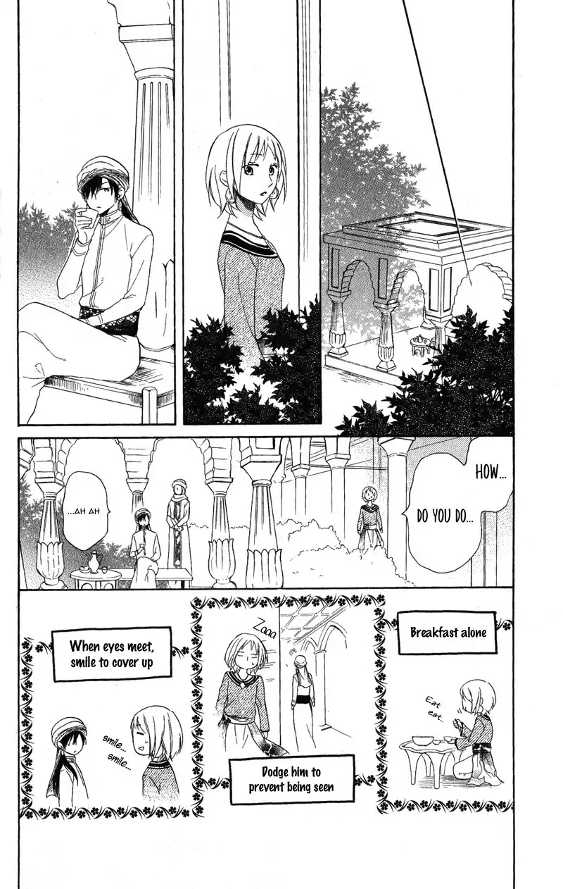 Sabaku No Harem Chapter 28 #19