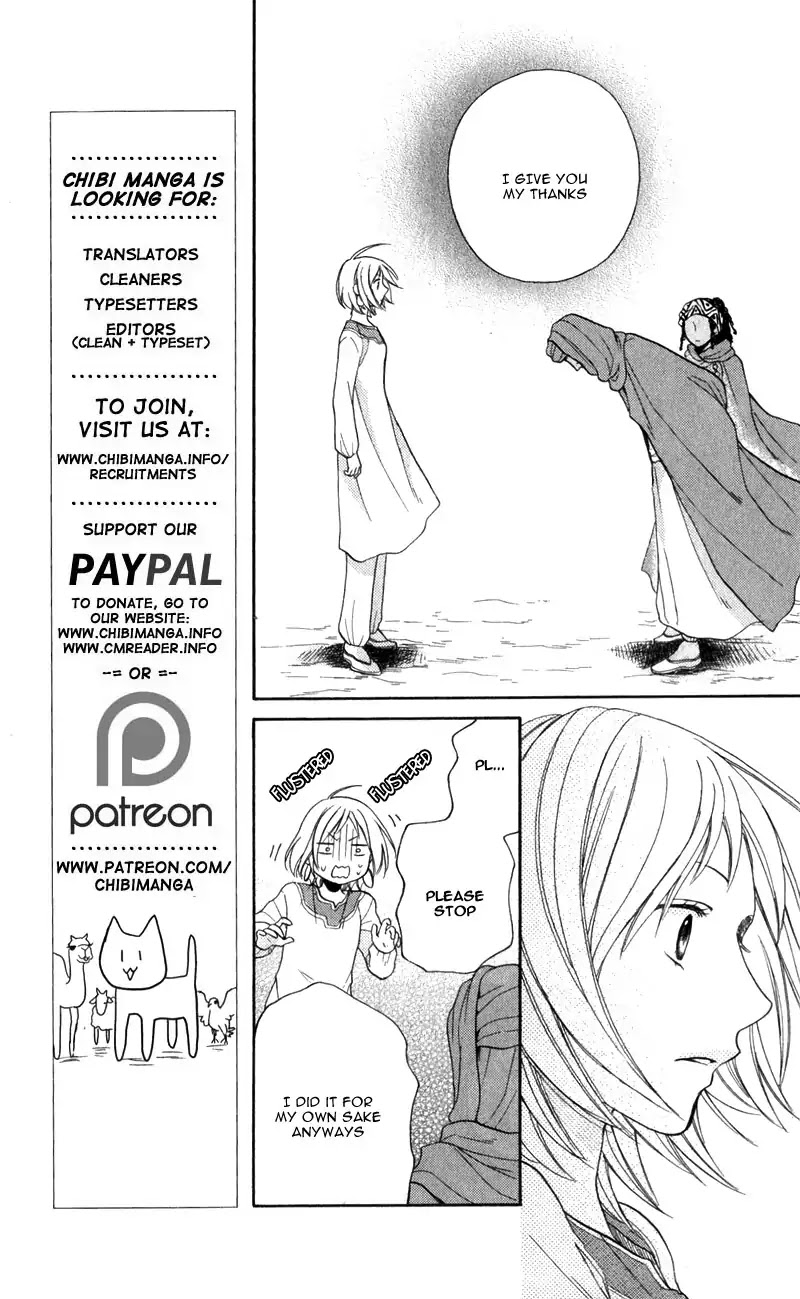 Sabaku No Harem Chapter 26 #13