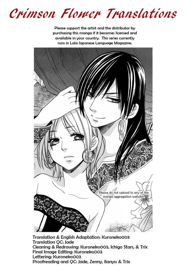 Sabaku No Harem Chapter 20 #1