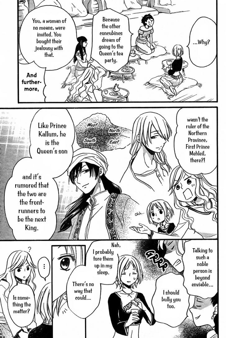 Sabaku No Harem Chapter 20 #6