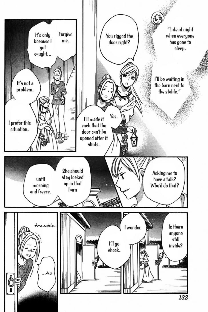 Sabaku No Harem Chapter 20 #25