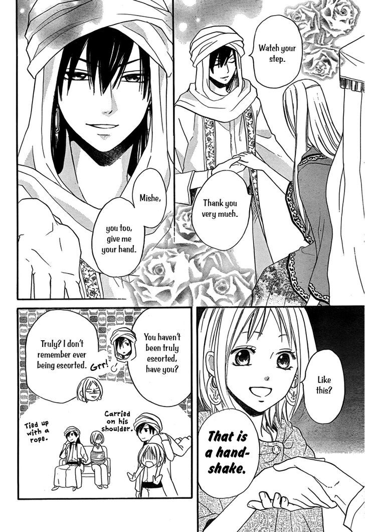 Sabaku No Harem Chapter 16 #9