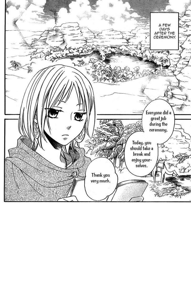 Sabaku No Harem Chapter 15 #3