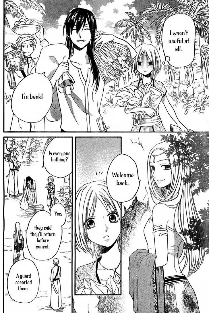 Sabaku No Harem Chapter 15 #19