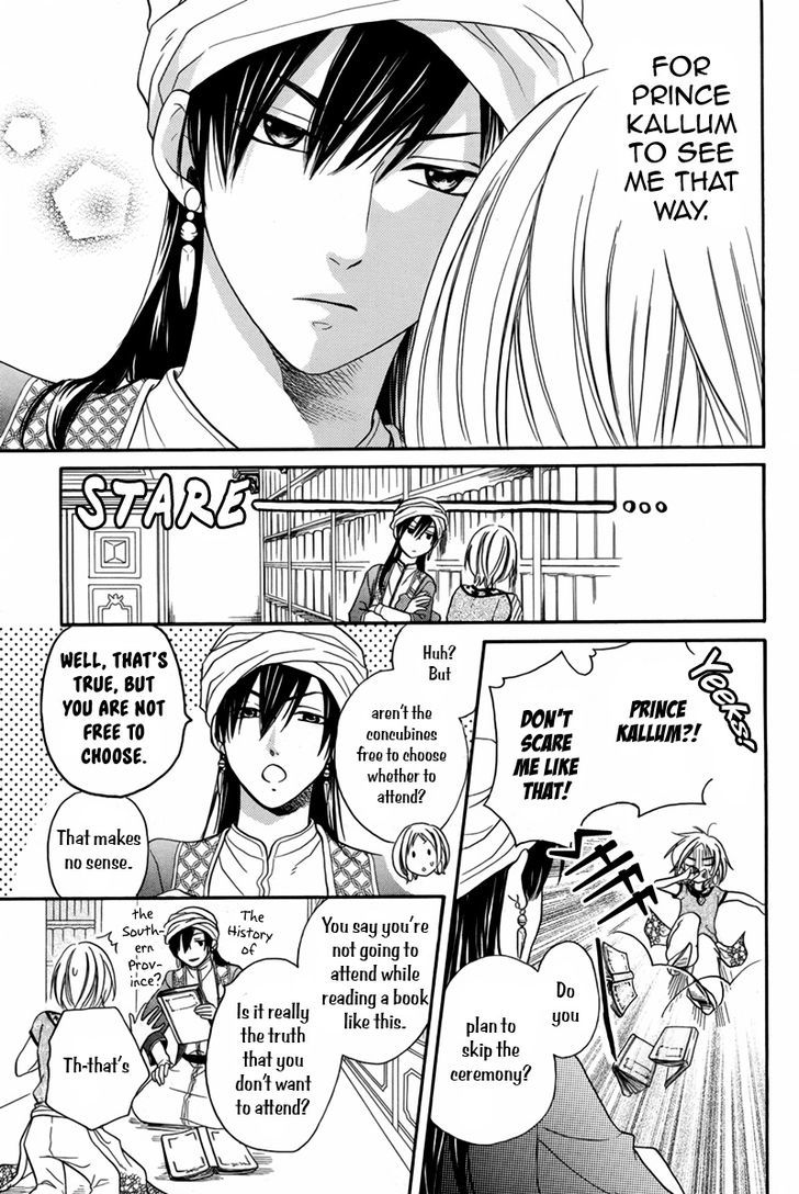 Sabaku No Harem Chapter 14 #12