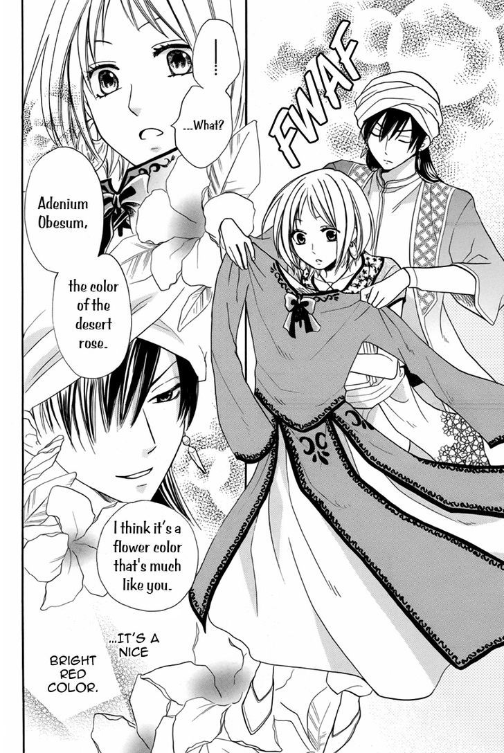 Sabaku No Harem Chapter 14 #18