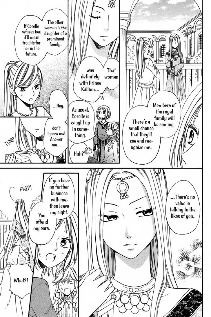 Sabaku No Harem Chapter 14 #25