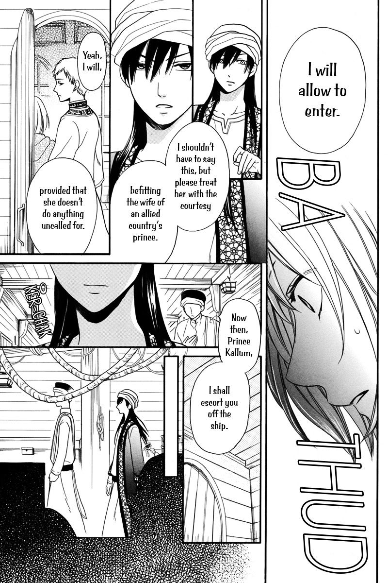 Sabaku No Harem Chapter 13 #8