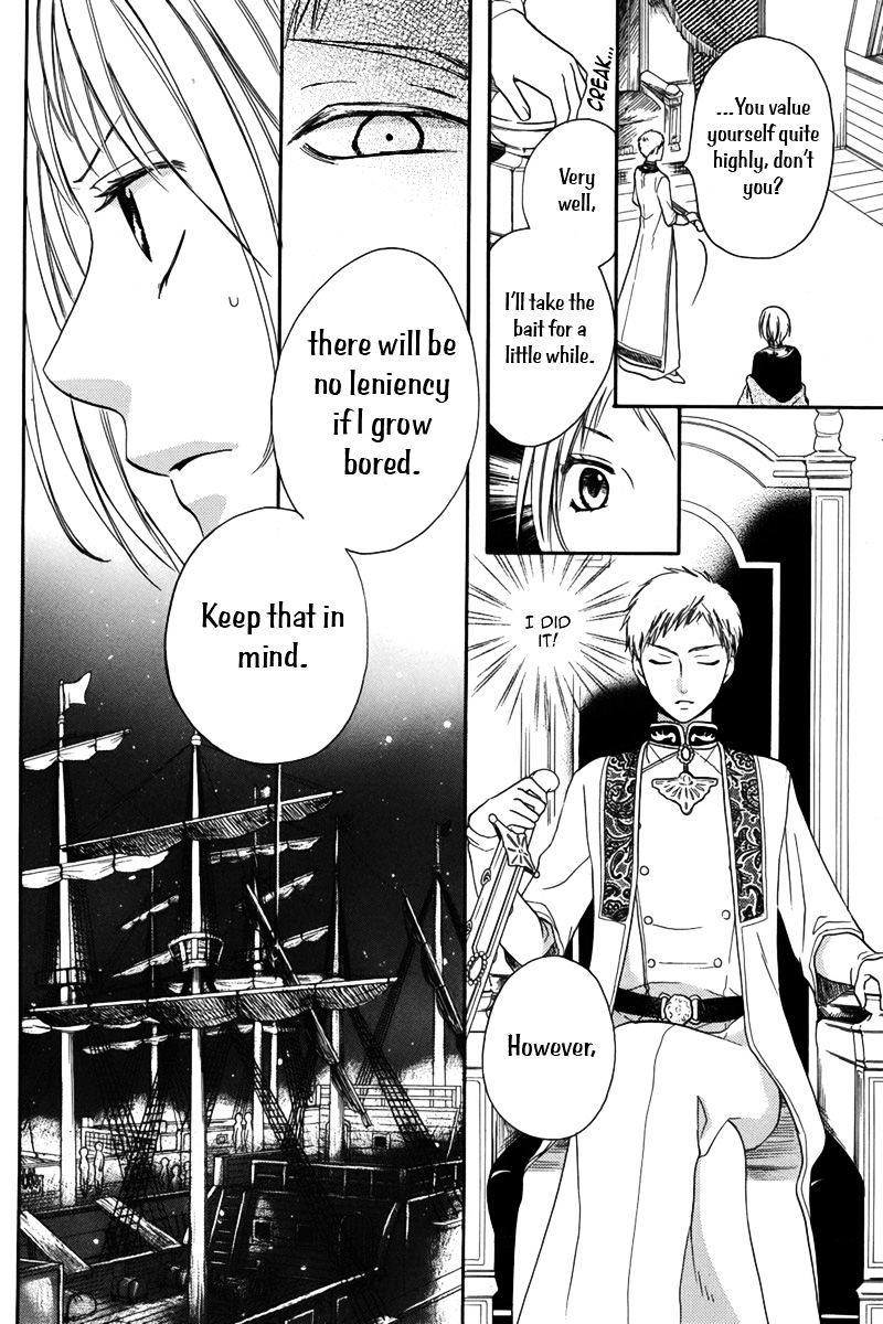 Sabaku No Harem Chapter 13 #15