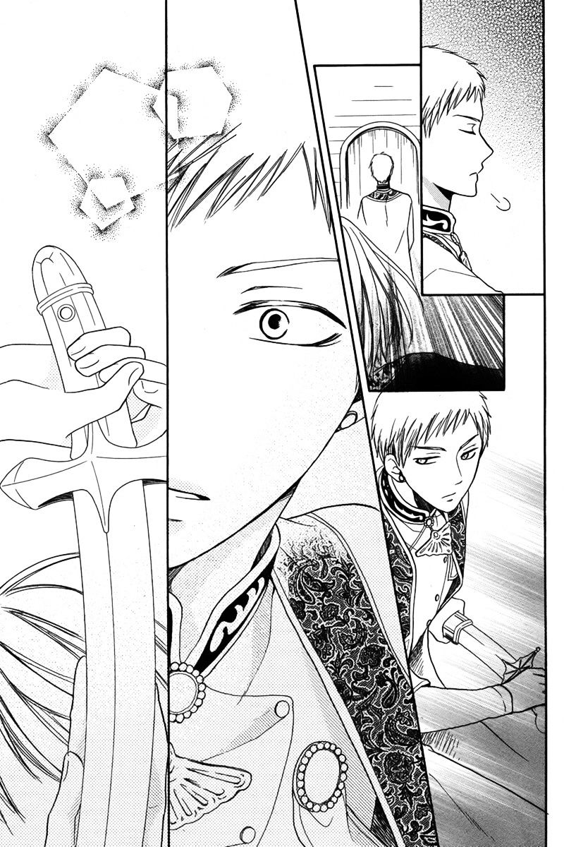 Sabaku No Harem Chapter 13 #22