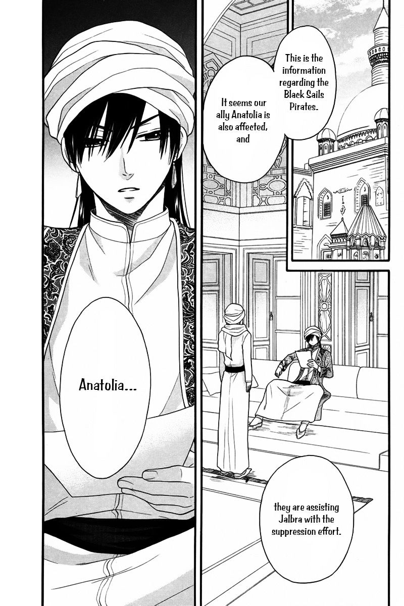 Sabaku No Harem Chapter 10 #3