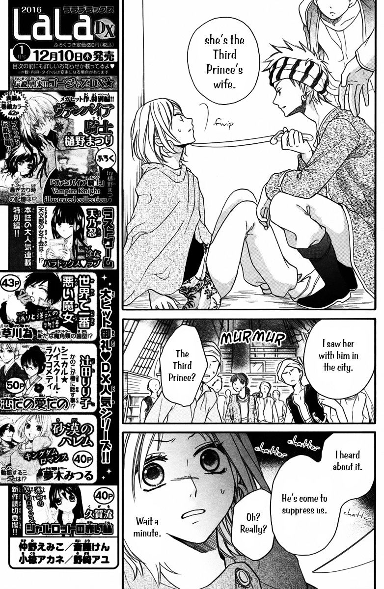 Sabaku No Harem Chapter 10 #7