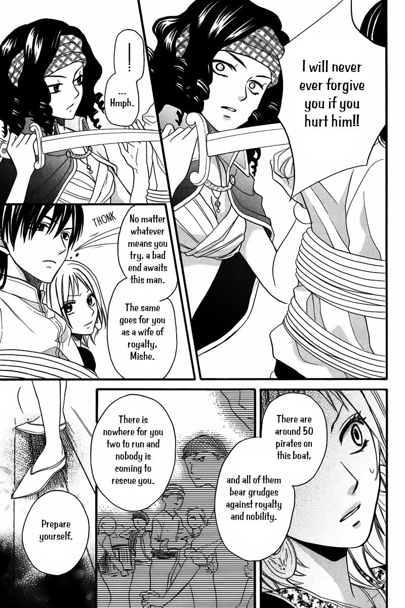 Sabaku No Harem Chapter 10 #24