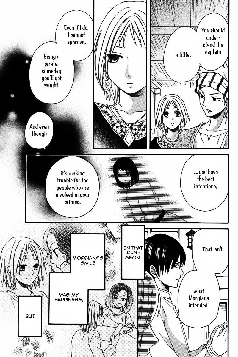 Sabaku No Harem Chapter 10 #32