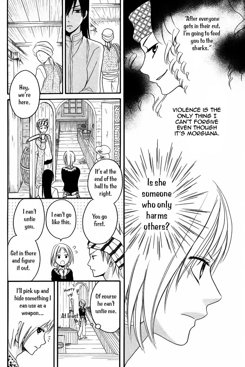 Sabaku No Harem Chapter 10 #33