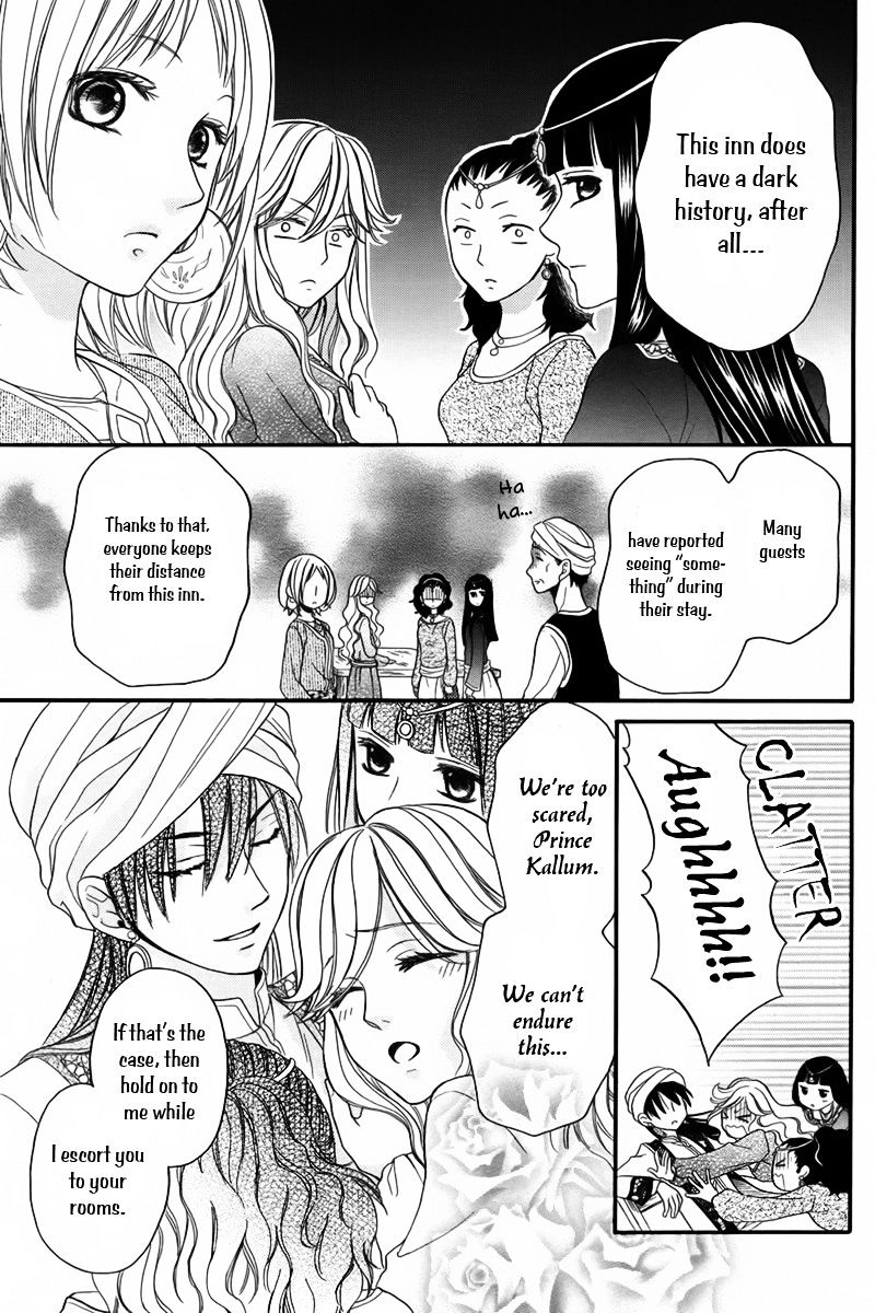 Sabaku No Harem Chapter 9.1 #6