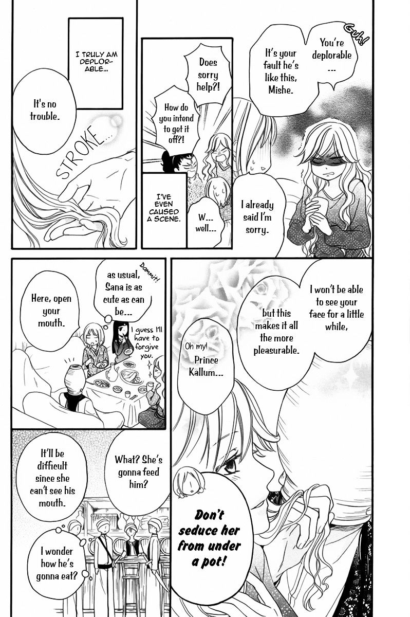 Sabaku No Harem Chapter 9.1 #13