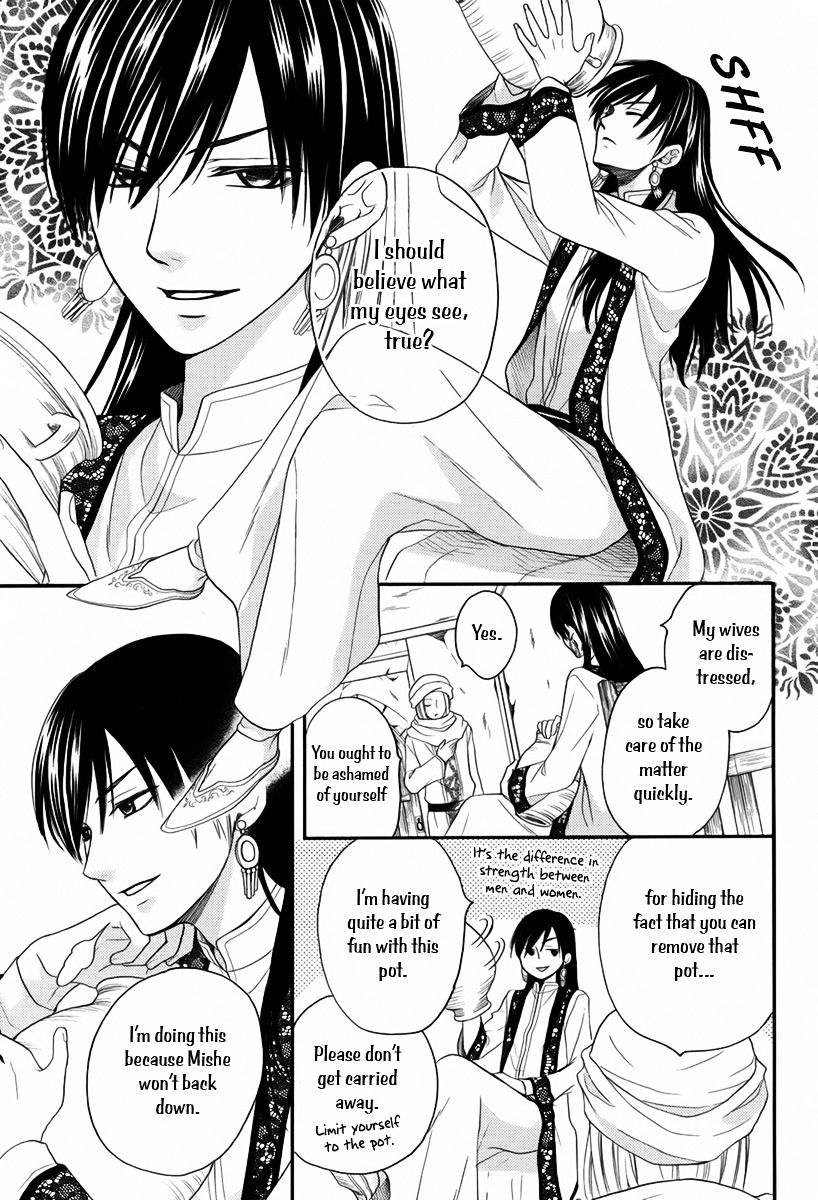 Sabaku No Harem Chapter 9.1 #16