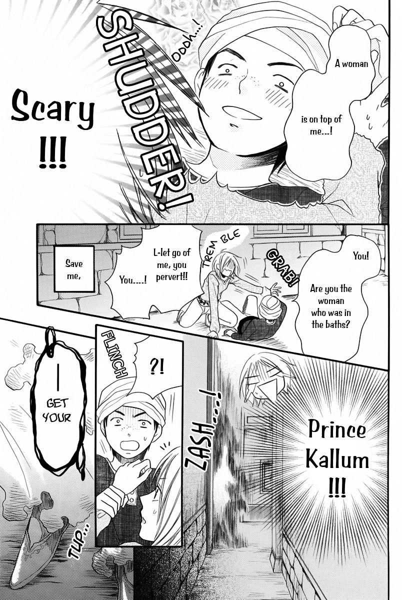 Sabaku No Harem Chapter 9.1 #32