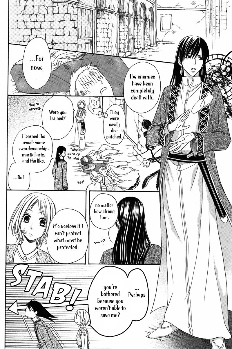 Sabaku No Harem Chapter 6 #14