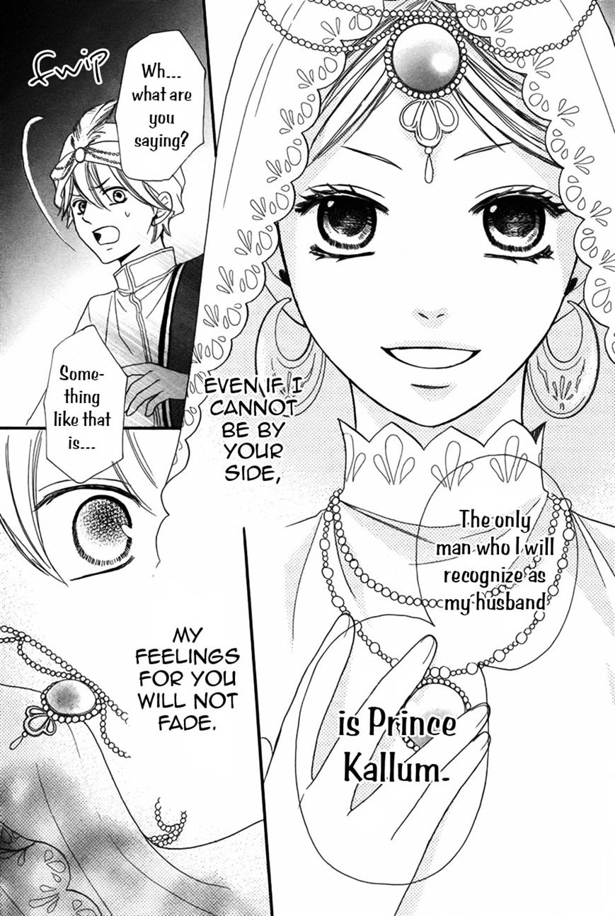 Sabaku No Harem Chapter 4 #31