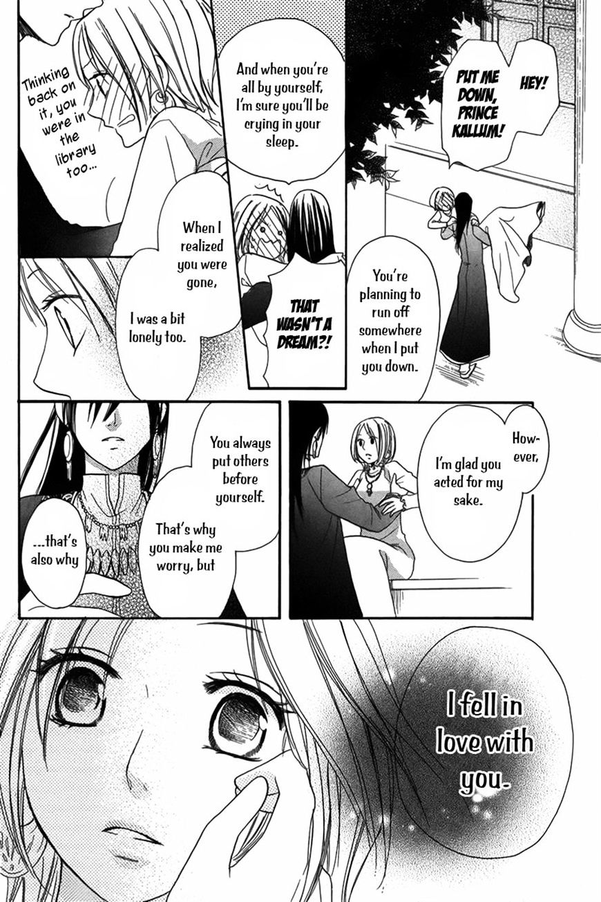 Sabaku No Harem Chapter 4 #35