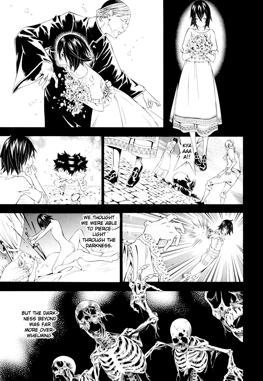 Godeath - Megami No Ketsumyaku Chapter 13 #3