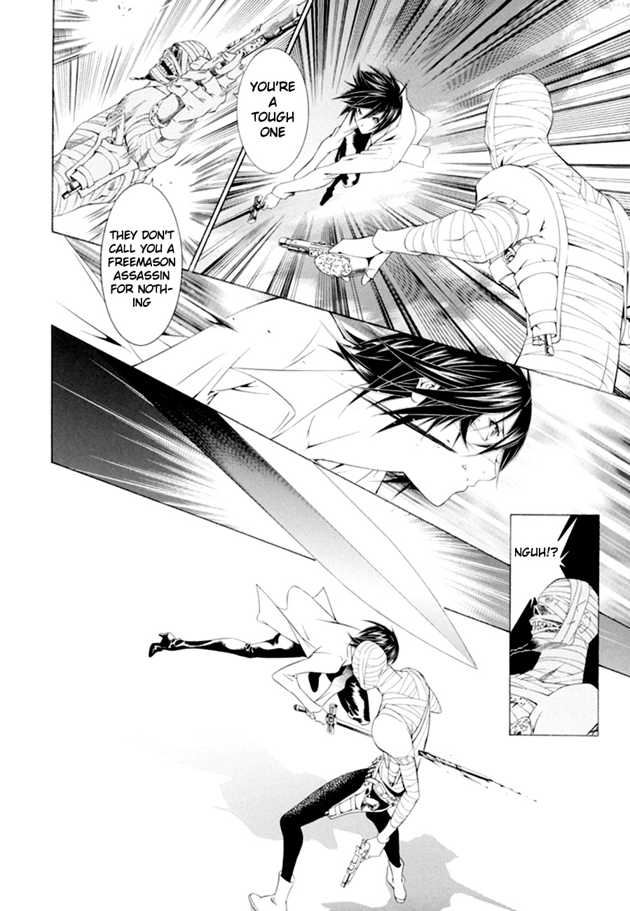 Godeath - Megami No Ketsumyaku Chapter 13 #12