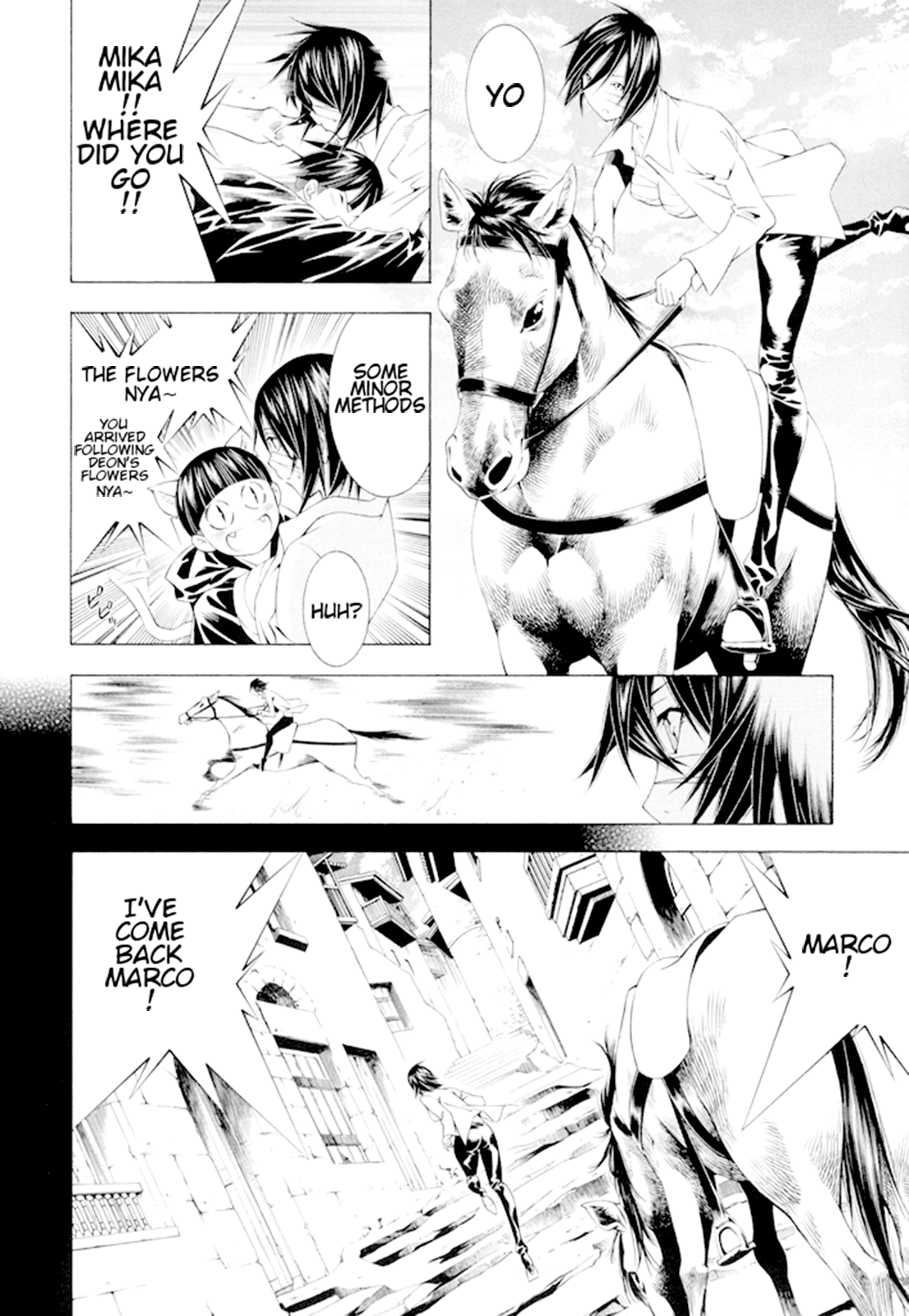 Godeath - Megami No Ketsumyaku Chapter 12 #4