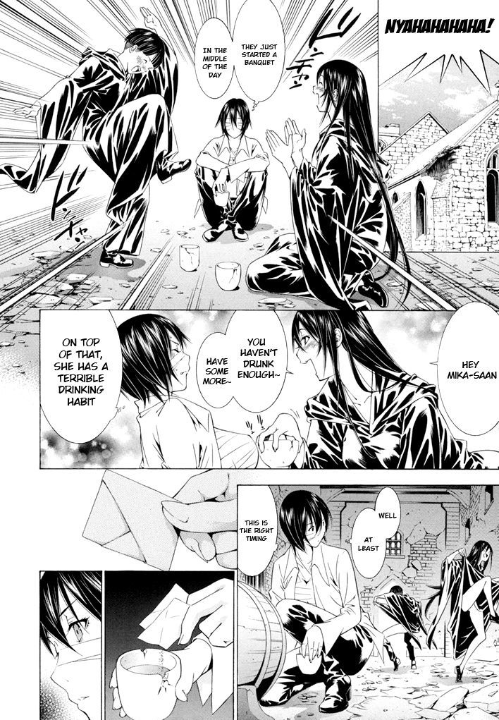 Godeath - Megami No Ketsumyaku Chapter 11 #10