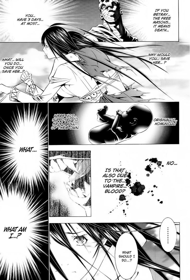 Godeath - Megami No Ketsumyaku Chapter 6 #15
