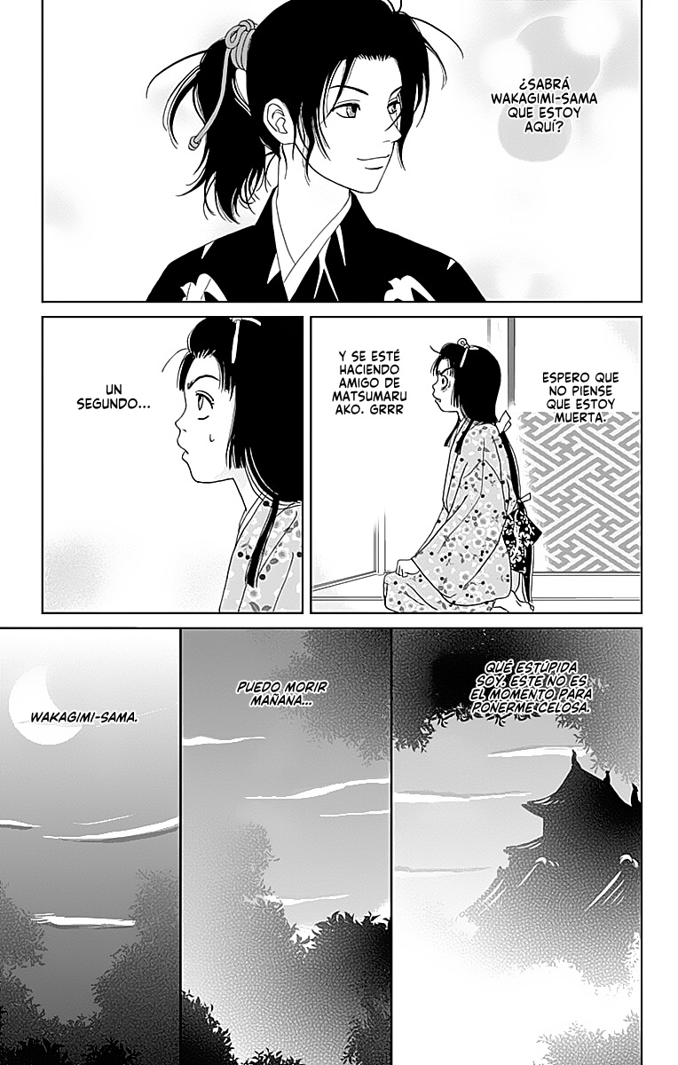 Ashi-Girl Chapter 43 #19