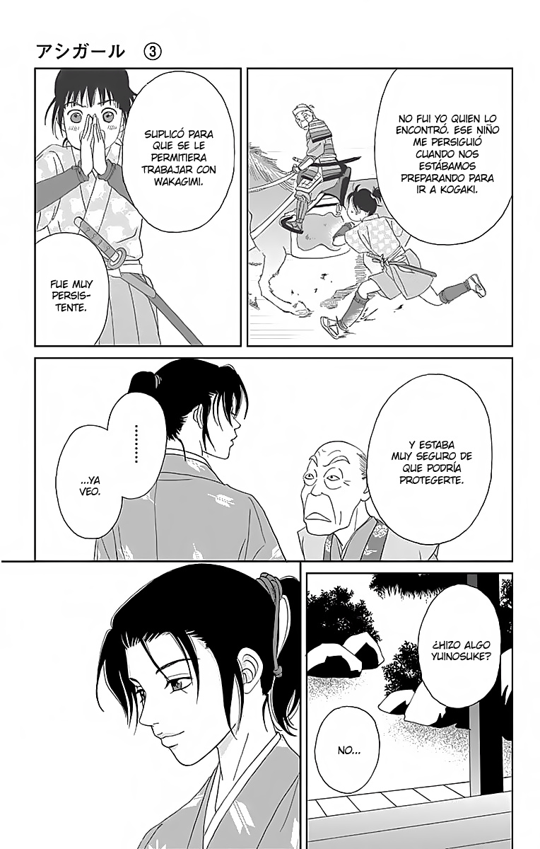 Ashi-Girl Chapter 19 #24