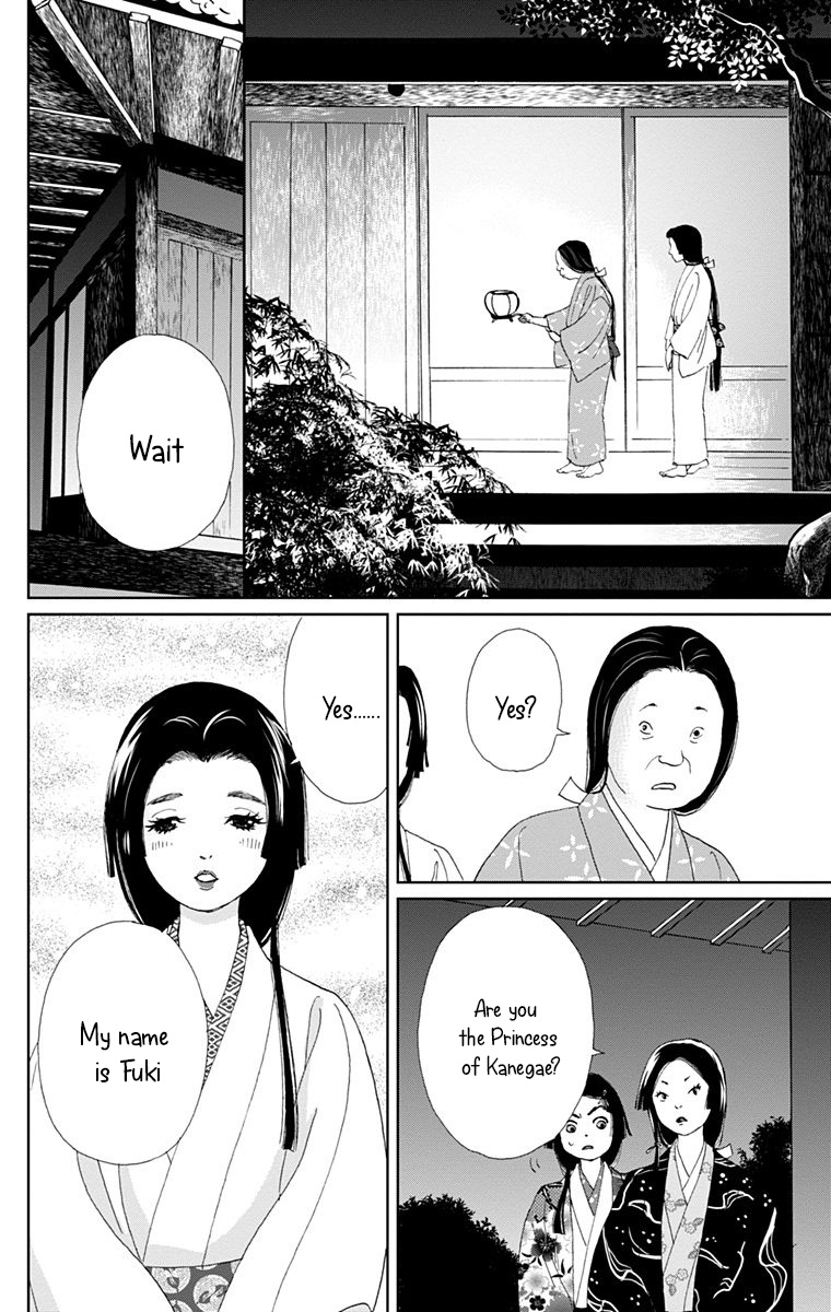 Ashi-Girl Chapter 10 #7
