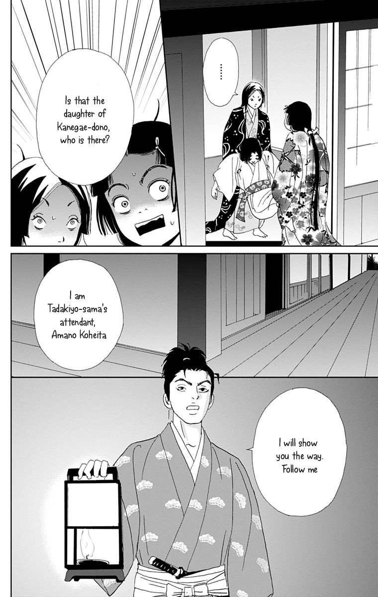 Ashi-Girl Chapter 10 #11