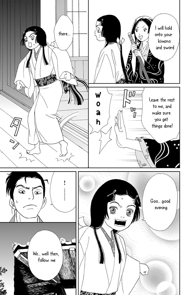 Ashi-Girl Chapter 10 #12