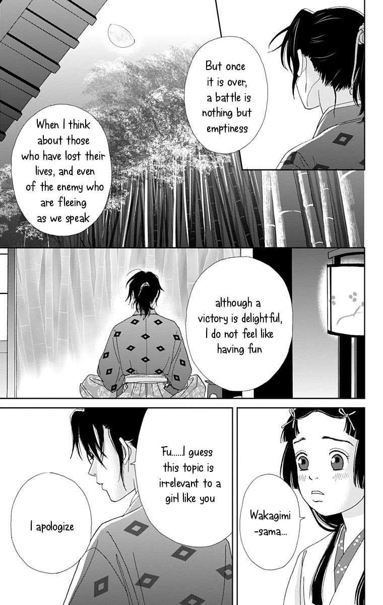 Ashi-Girl Chapter 10 #22