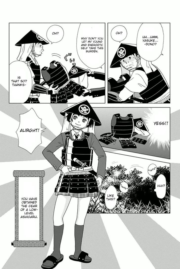 Ashi-Girl Chapter 2 #12
