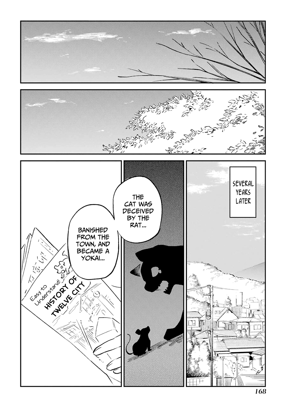 Urami Koi, Koi, Urami Koi. Chapter 62 #46