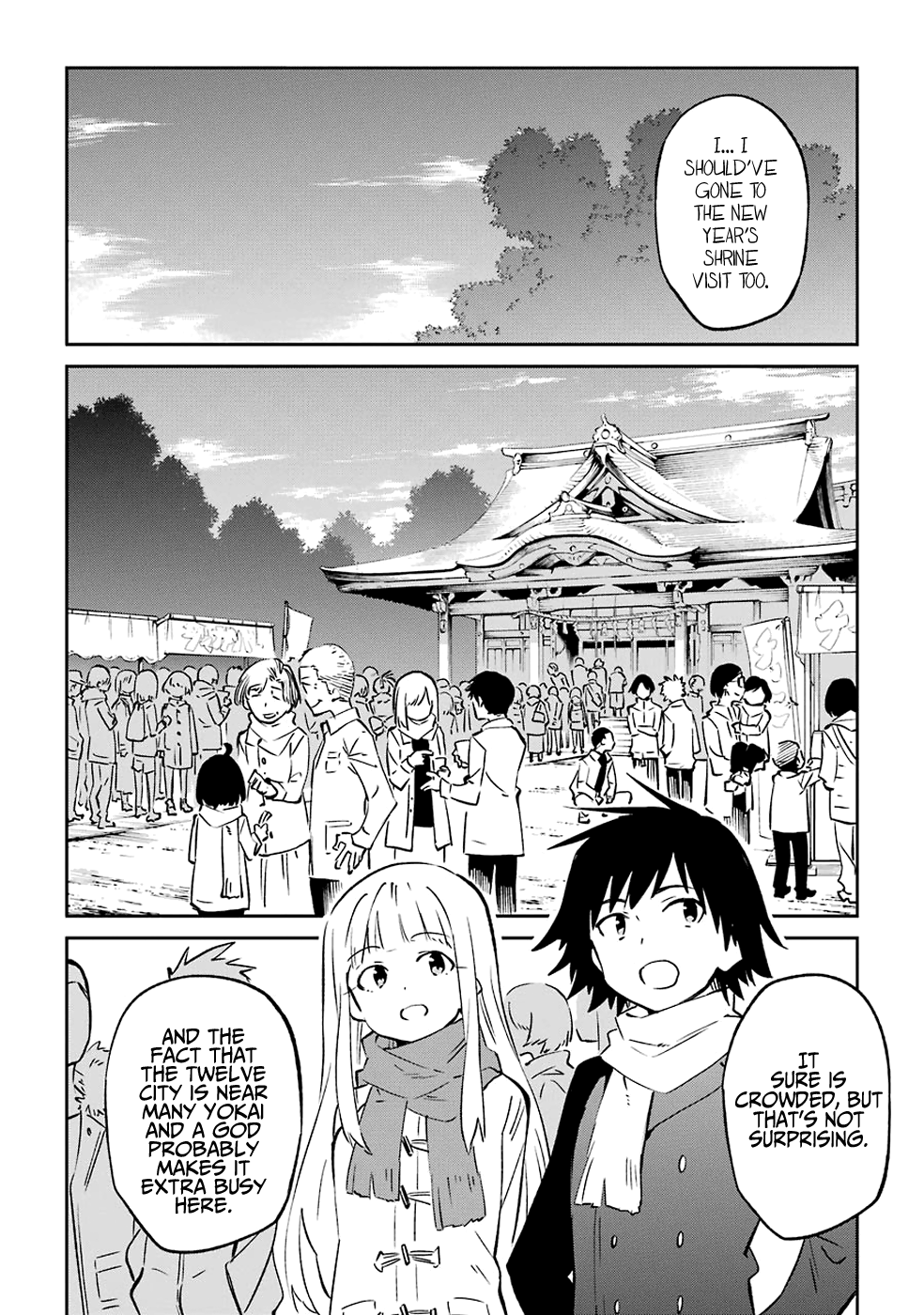 Urami Koi, Koi, Urami Koi. Chapter 61 #2