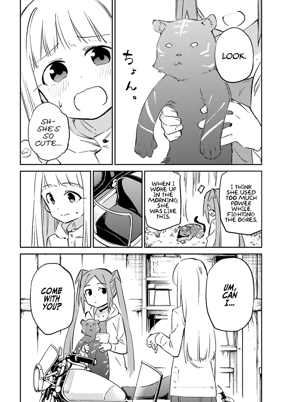 Urami Koi, Koi, Urami Koi. Chapter 61 #41