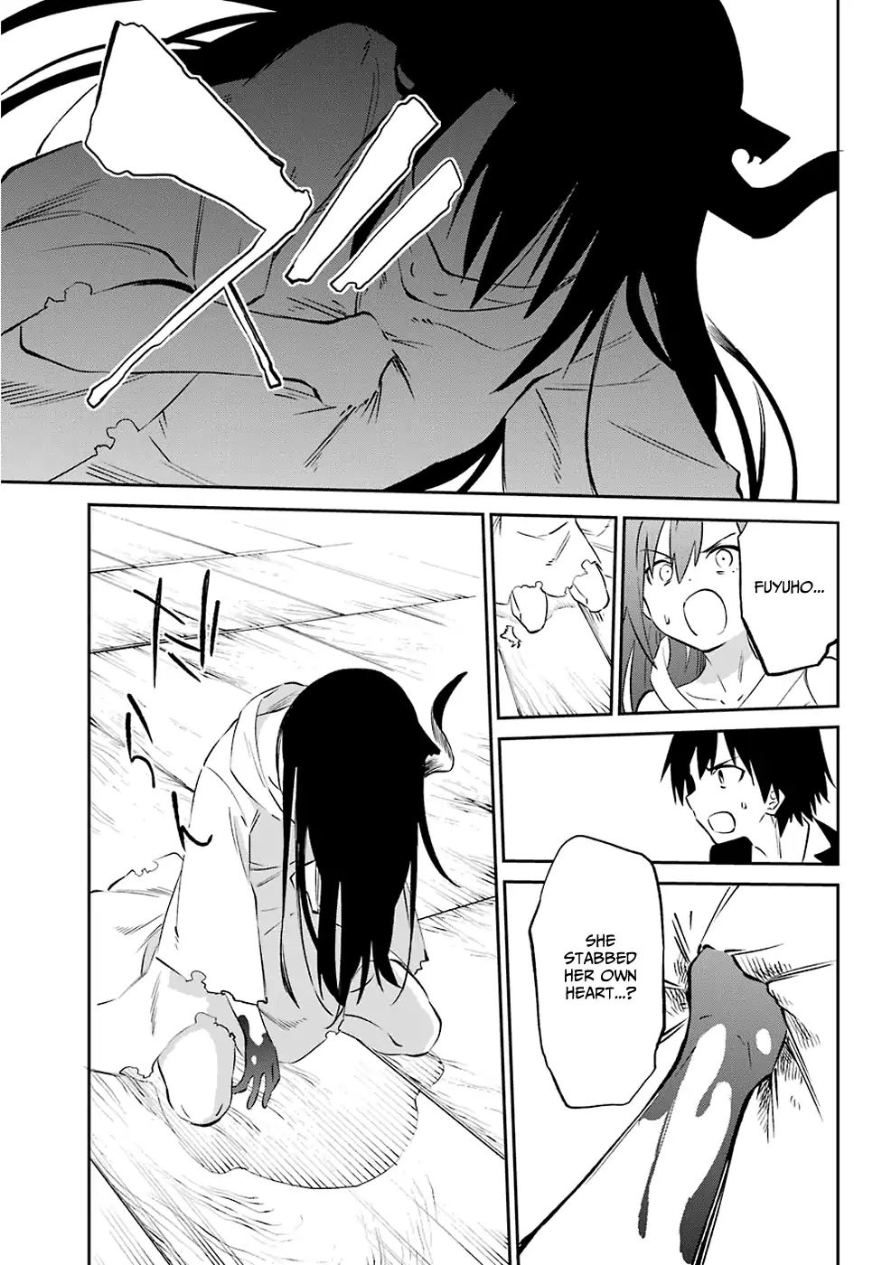 Urami Koi, Koi, Urami Koi. Chapter 58 #15