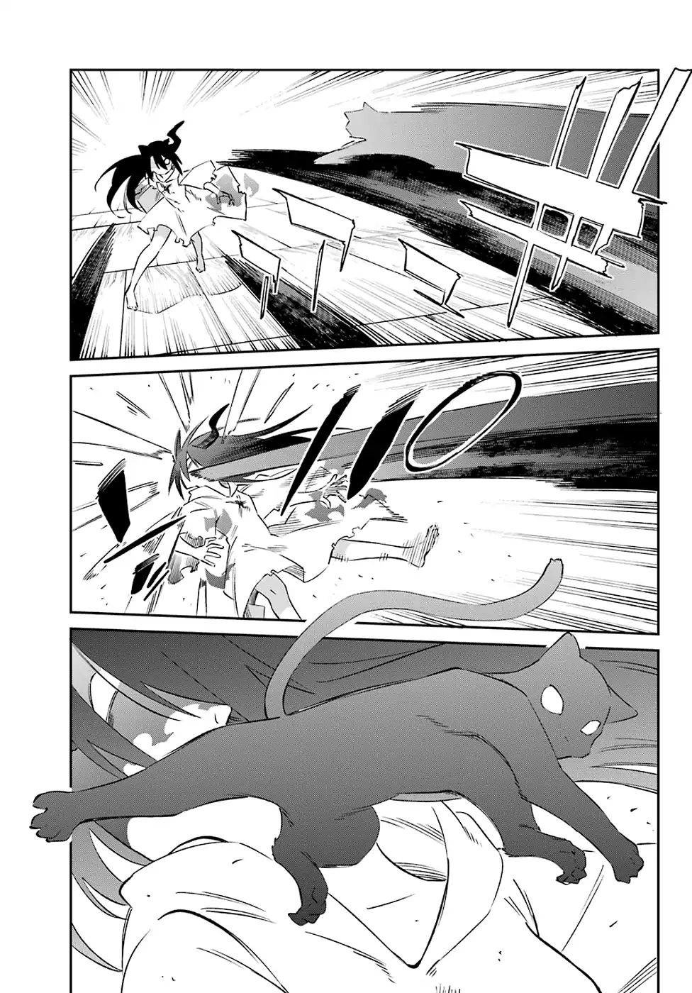 Urami Koi, Koi, Urami Koi. Chapter 58 #26