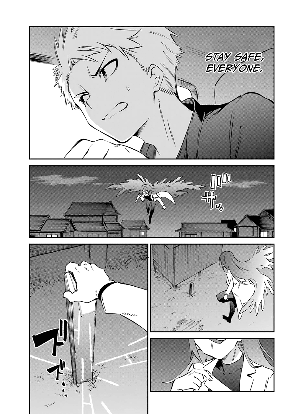 Urami Koi, Koi, Urami Koi. Chapter 56 #3