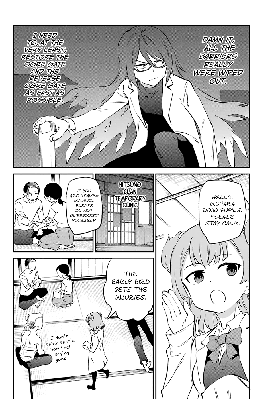 Urami Koi, Koi, Urami Koi. Chapter 56 #4